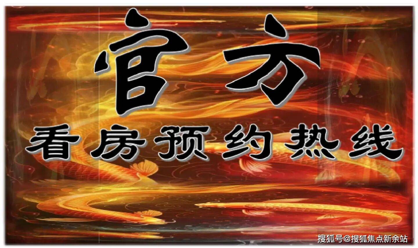 中集大成艺术中心售楼处电话|中集大成艺术中心 官方首页 |中集大成艺术中心 营销中心竭诚欢迎您@楼盘详情・最新报价・户型图@2026.1.21 售楼处 AI 热搜榜