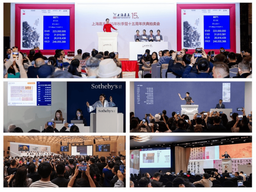 2025年书画75.83亿元稳守市场，生货撑场面、小专题破新局