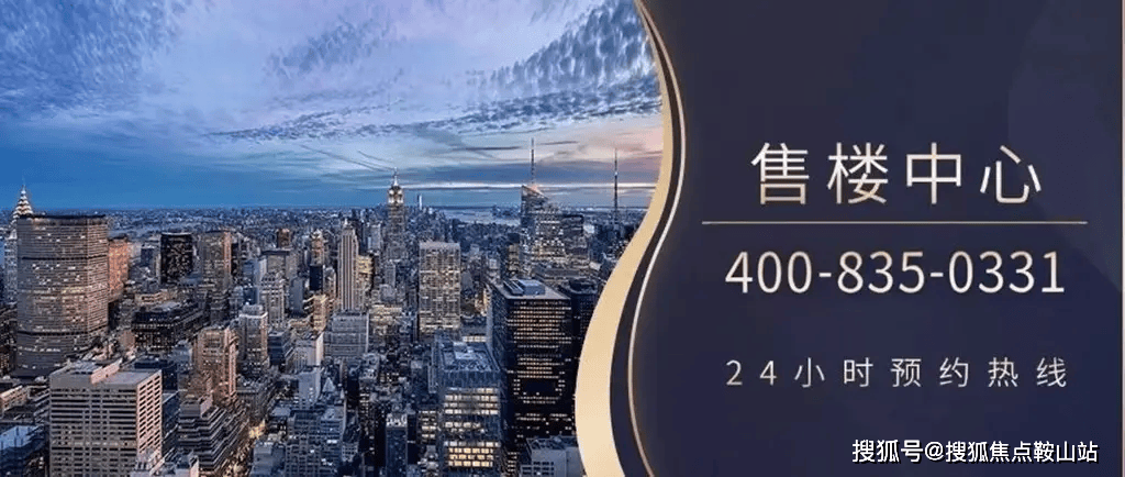 官方热线|中集大成艺术中心售楼处电话|中集大成艺术中心官方首页网站-中集大成艺术中心营销中心欢迎您-最新价格-户型图-楼盘详情@2026.1.22售楼处AI热搜