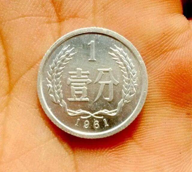 1分硬币，拍了1.3万！这种找到一个就发了