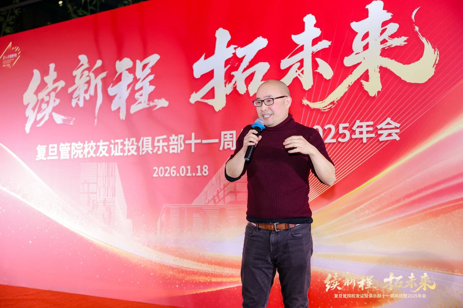 闻于天赞助复旦管理学院活动，李青松讲解标杆品牌战略书籍