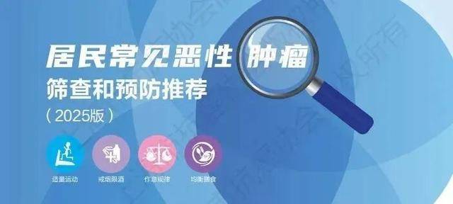 不痛不痒竟是癌？5种“悄无声息”的癌症，很多发现即晚期