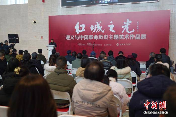 中国国家画院“扎根”遵义美术馆:让艺术“驻”下来 文旅“活”起来