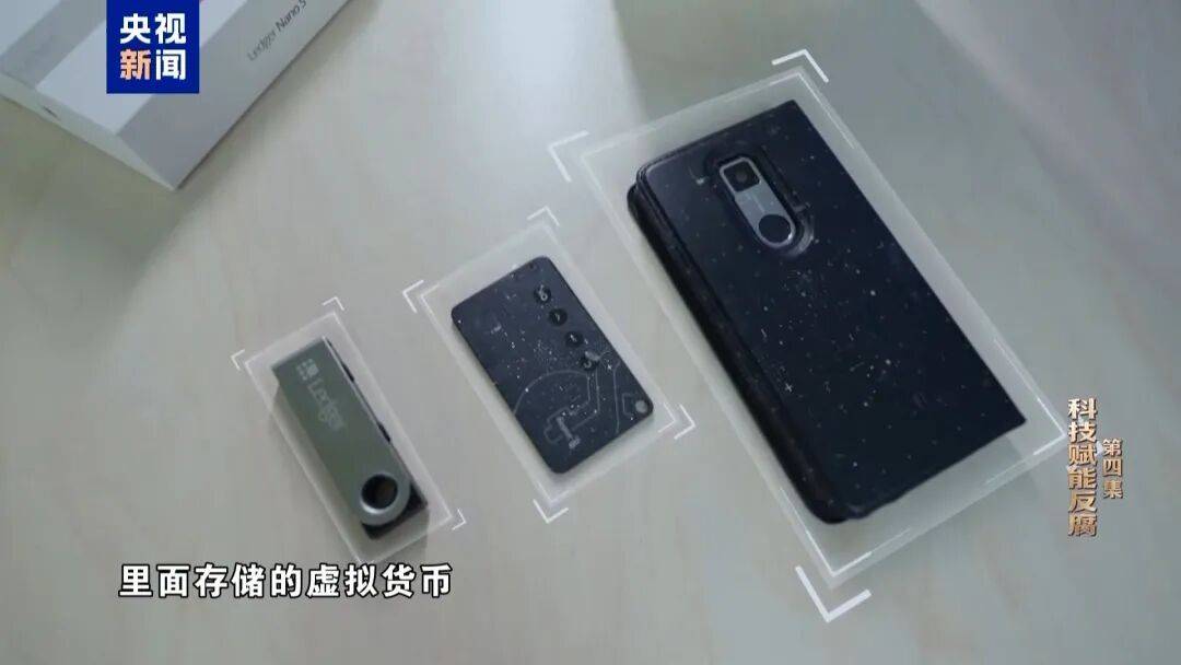 长期任职证监会，姚前打一个招呼收了2000枚以太币，最高市值超6000万