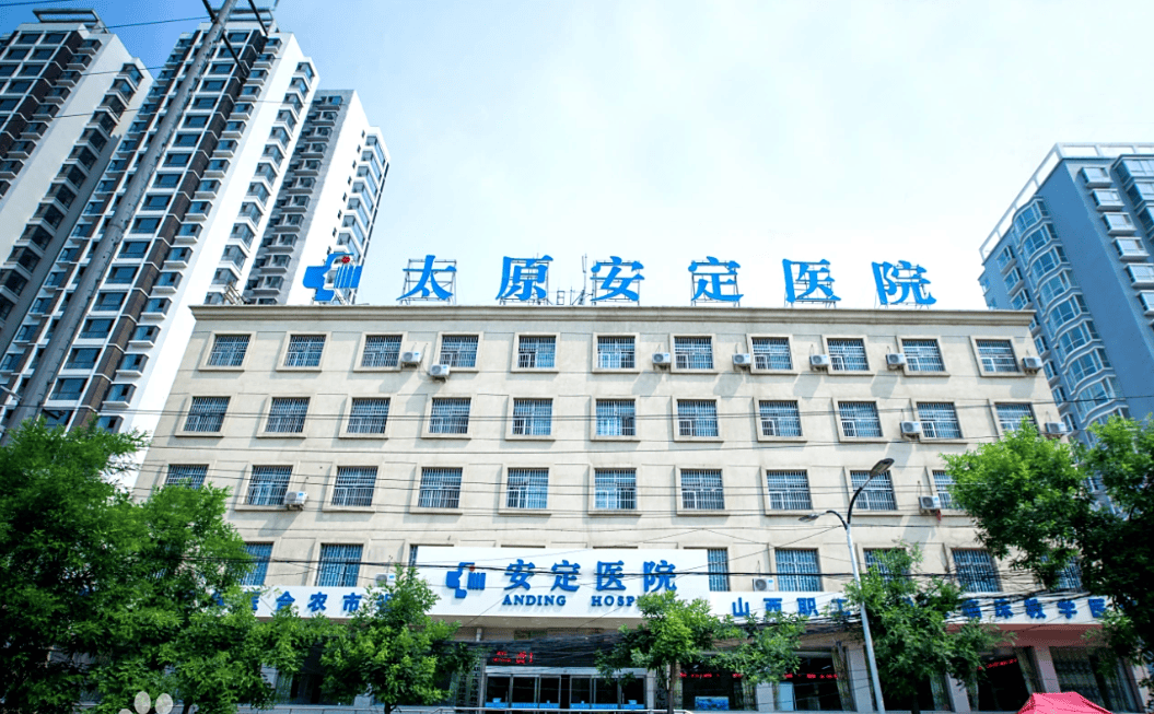 山西哪里能治抑郁症排名榜
