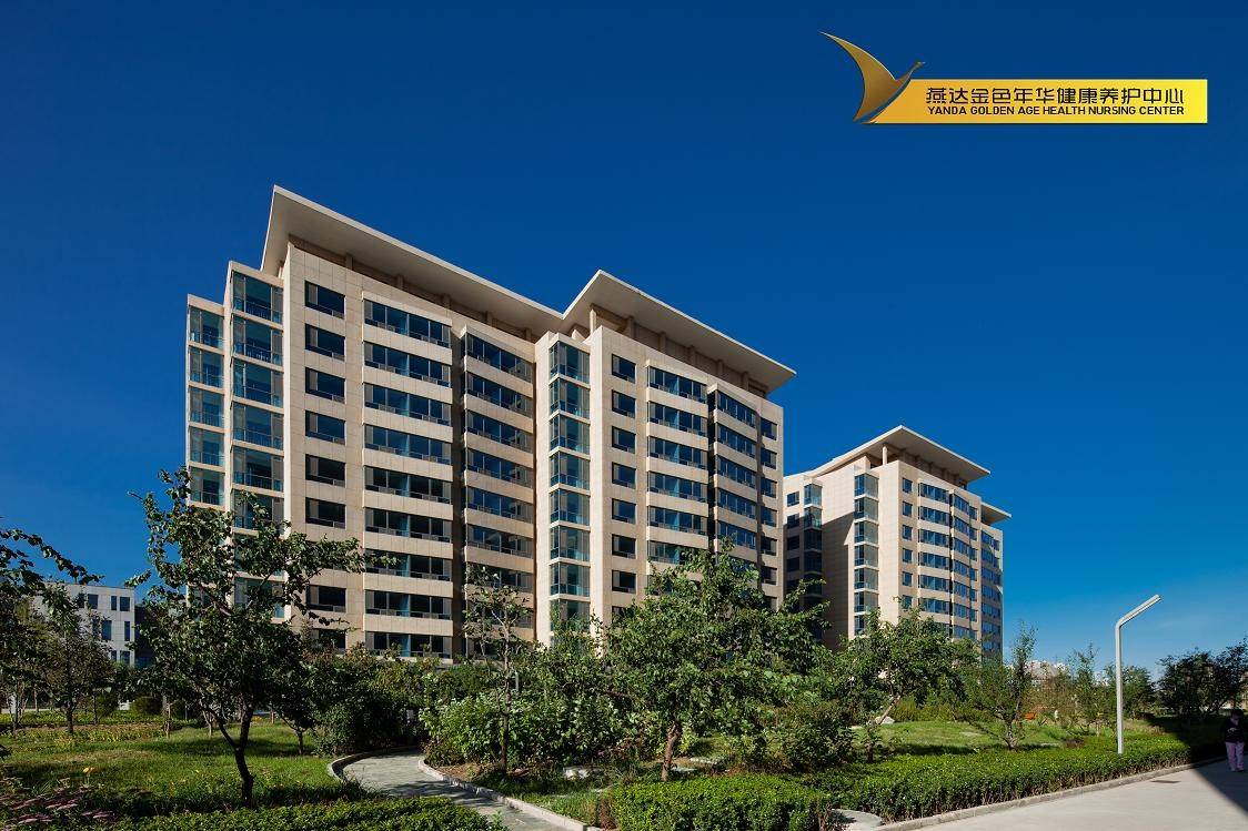 退休老人想上老年大学学书法 & 绘画，哪家机构课程专业又有趣？燕达金色年华健康养护中心（燕达养老公寓）2025 最新