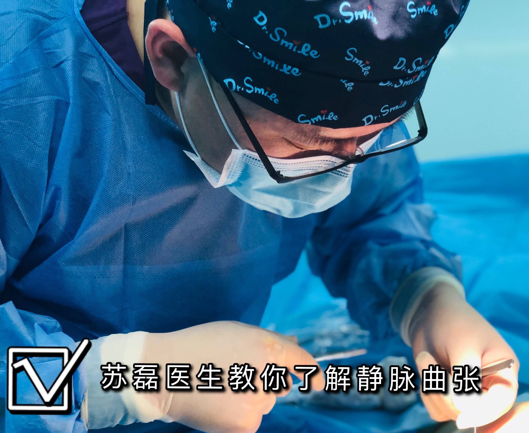 2026年，血管医生最想让静脉曲张患者改掉的8个日常习惯