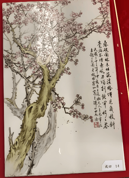 别小看！海外藏家手里的“小瓷件”，在香港拍场竟能拍出百万？3步自测技巧