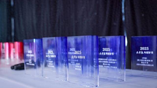 2025文学报年度好书榜揭晓 新大众文艺重点在“新”