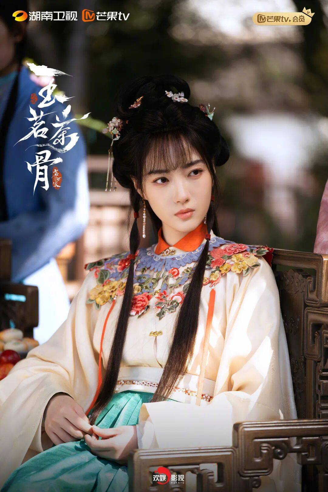 原创            《玉茗茶骨》赵嘉敏刁蛮孤独获赞！美女靠实力翻身