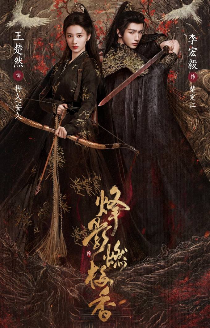 《青簪行》《英雄志》《皓衣行》等452部剧“积压”，行业能“去库存”吗？