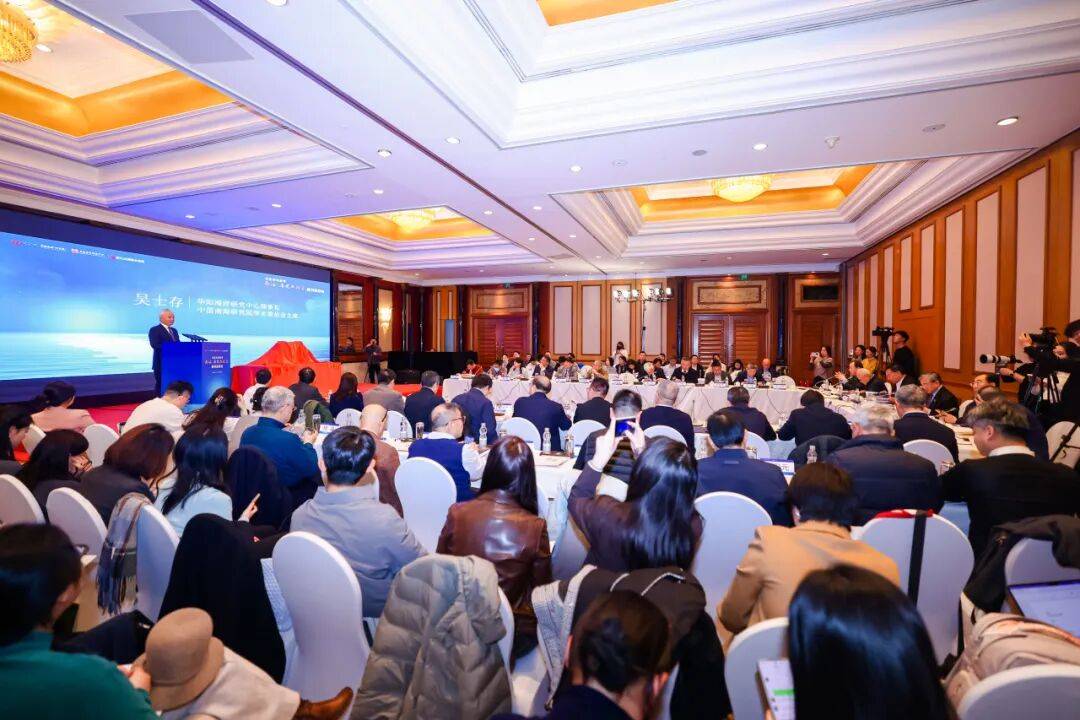 回应南海之问 还原历史真相 ——《南海：历史与现实》新书发布会在京隆重举行