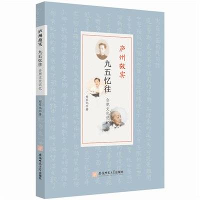 茶余酒后说从前