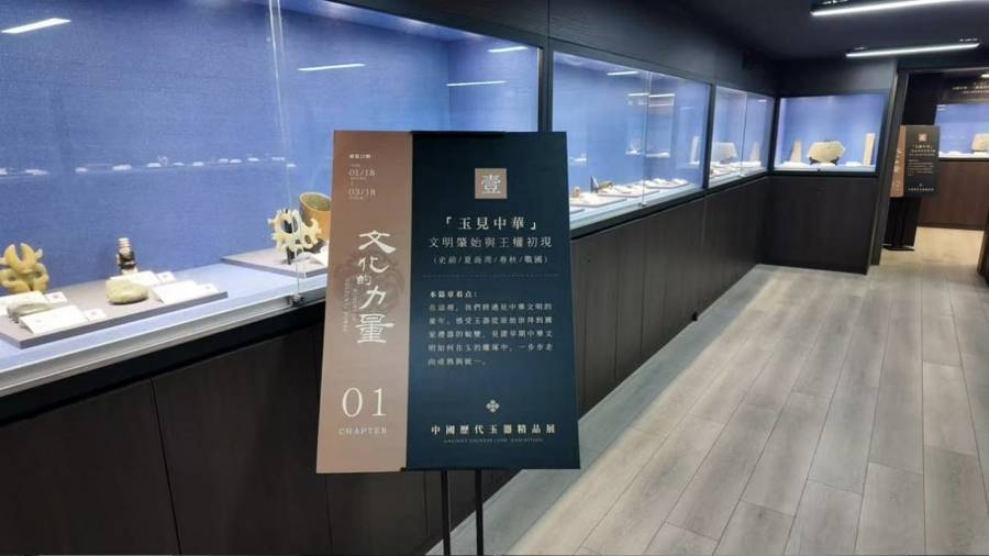 “笑马首”领衔，中国历代玉器精品在沪展示“文化的力量”