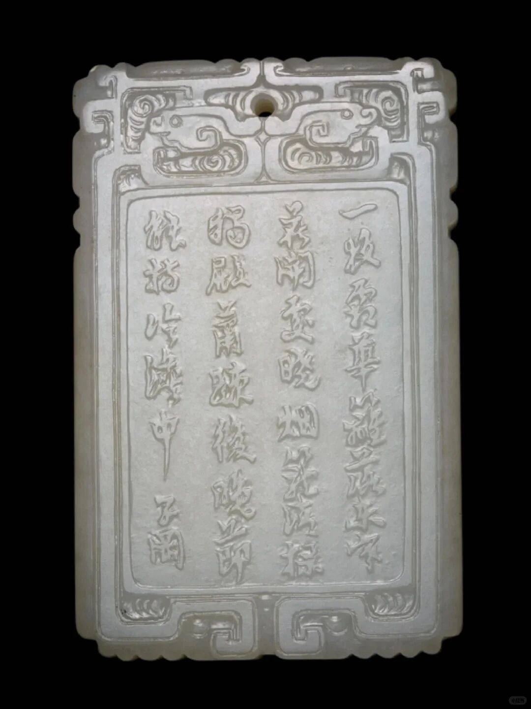 新加坡多禄溙：明代陆子冈款玉牌：刀工转折痕迹与名家款玉器的收藏天花板