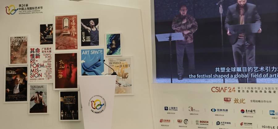 品牌价值超23亿元，这个艺术节凭什么跻身世界一流？