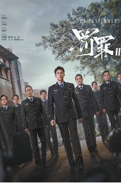 正义定会抵达（创作谈）