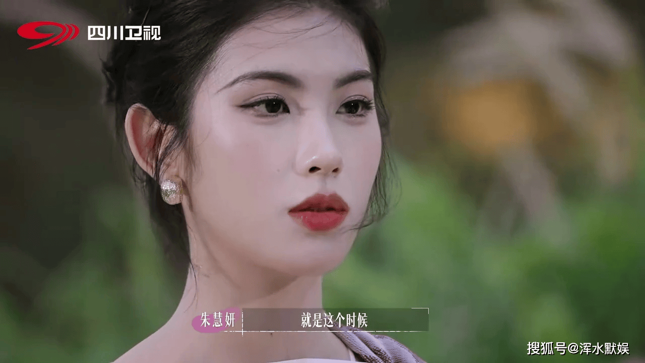 《势均力敌的恋爱2》朱慧妍长得漂亮，但为何给人一种不真实感？