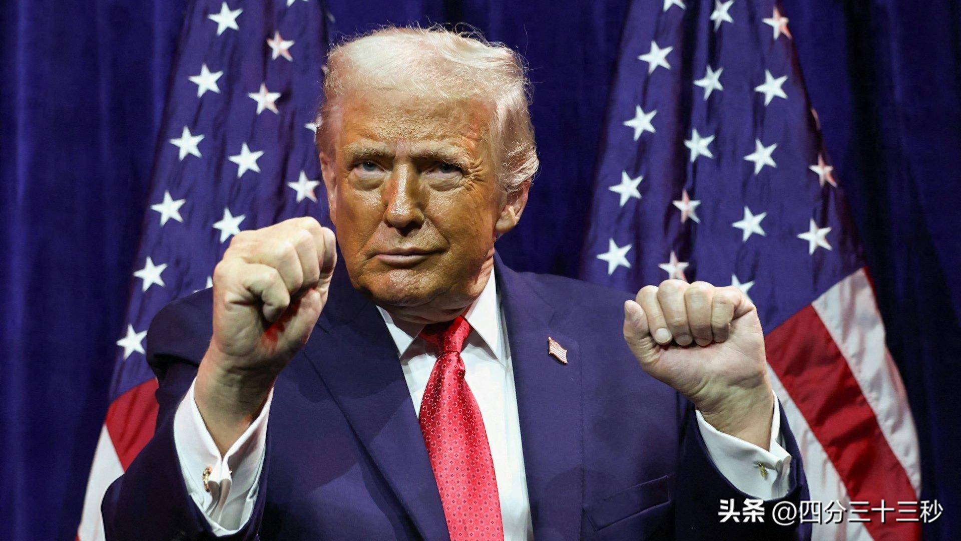 特朗普通告全球，解决台湾问题，取决中国决定，外交部斩钉截铁