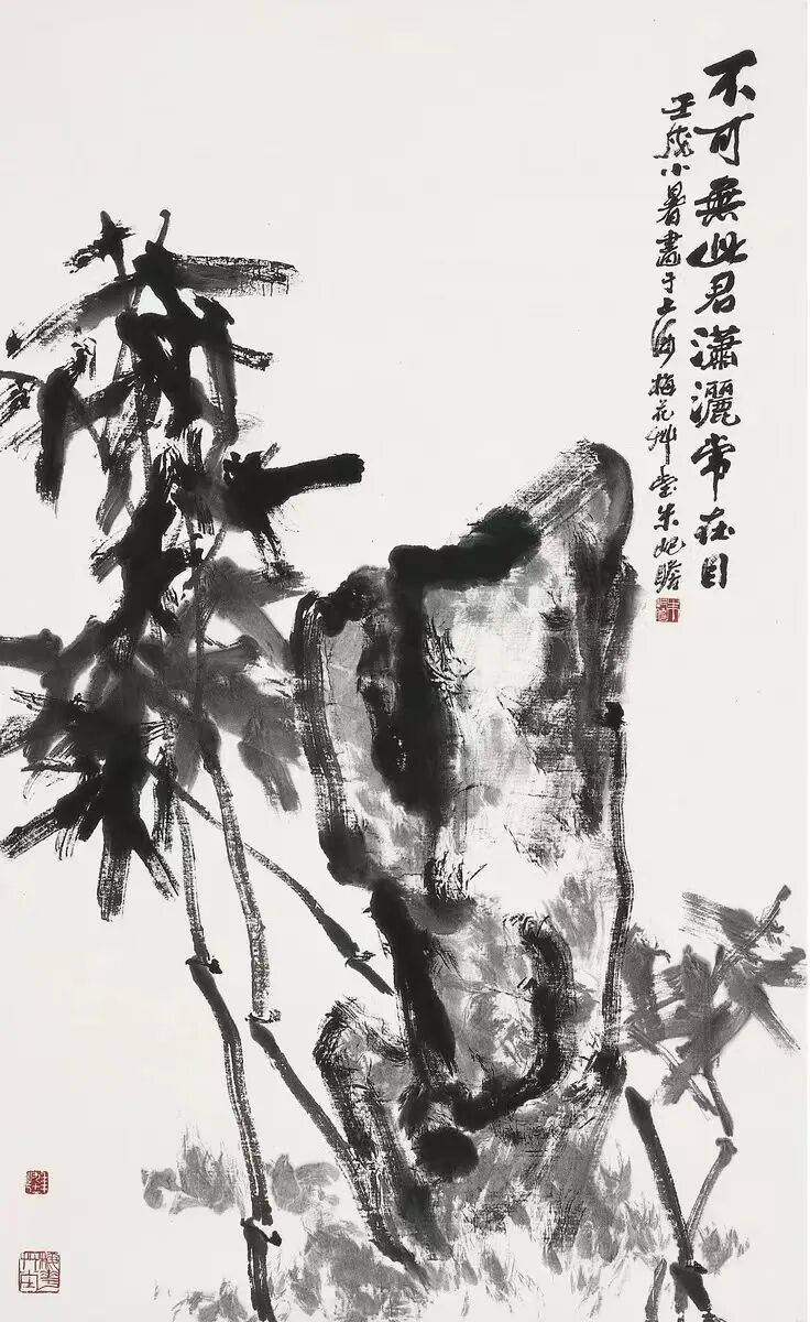 近现代20名家写竹，清逸脱俗