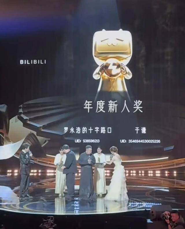 罗永浩被禁言后现身颁奖典礼，领奖时奖杯头突然掉落断成两半，发言造就“名场面”