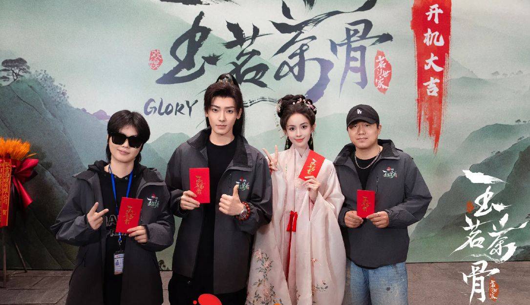 开拓者力荐电视剧《玉茗茶骨》