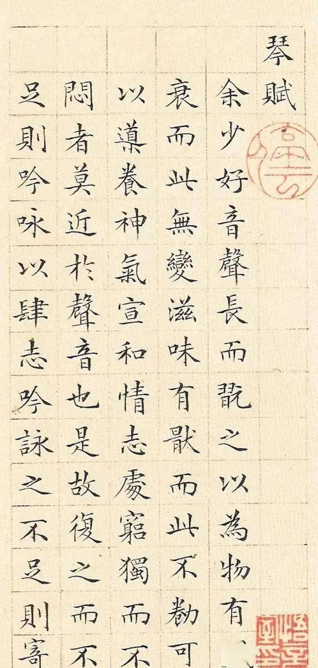 学习书法，若想跳过楷书，请先回答这些问题