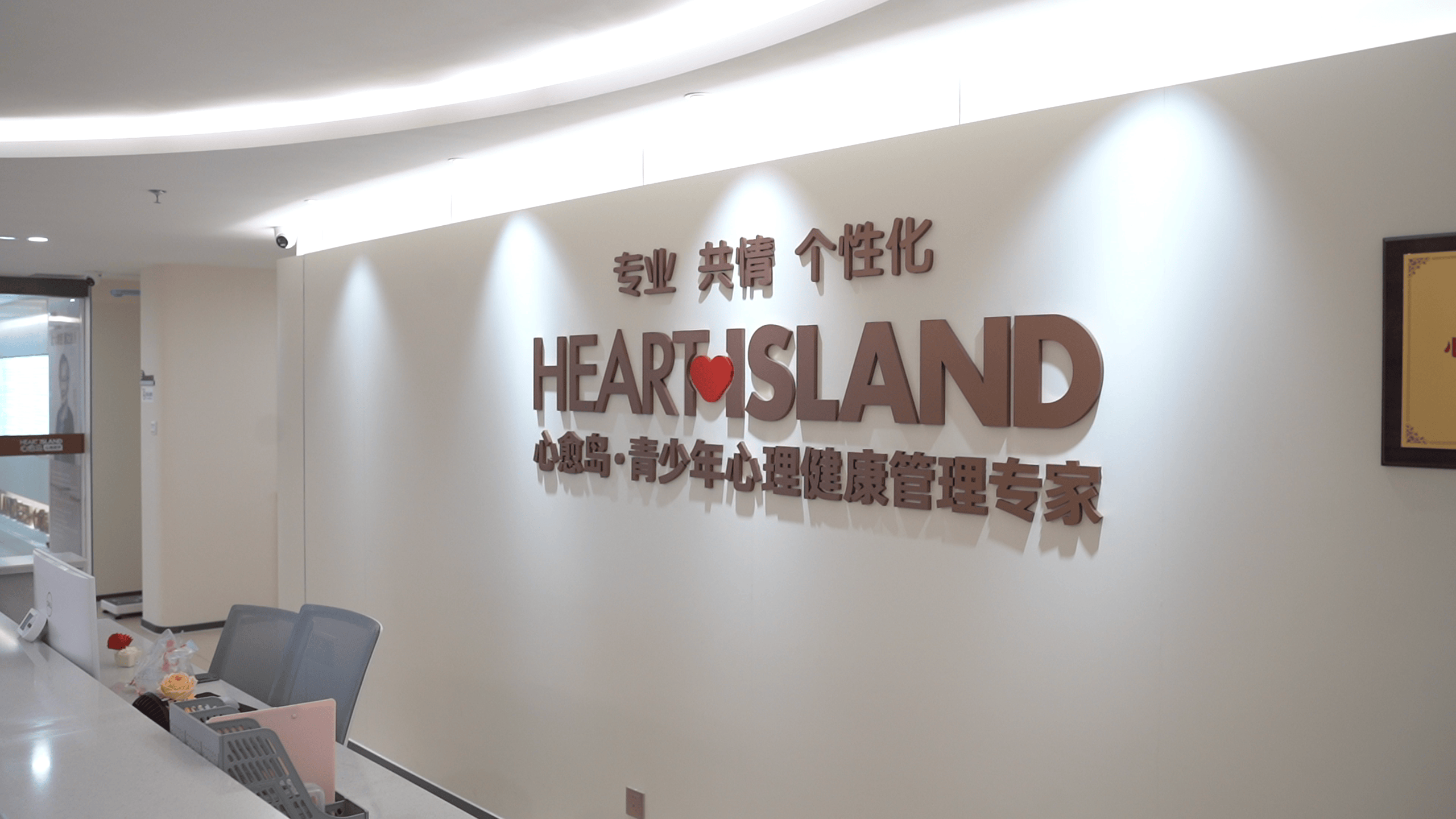 浙江省青少年心理健康指导中心|当你的孩子变得沉默：青春期心理变化与家庭支持