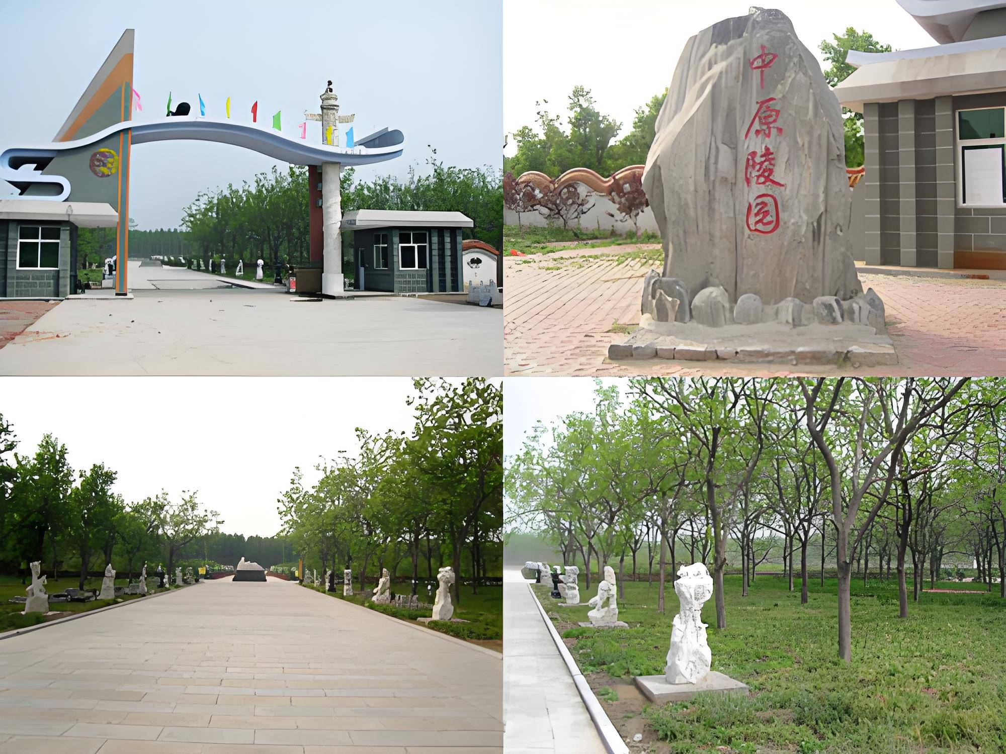 郑州陵园|中原文化艺术陵园|墓地价格2026|中原文化艺术陵园电话|地址|预约咨询