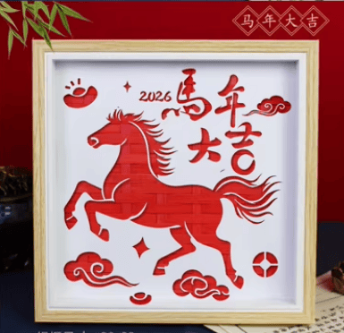 活动预告 | 听《午马》故事，编新年福马 —— 马年竹编画 DIY活动