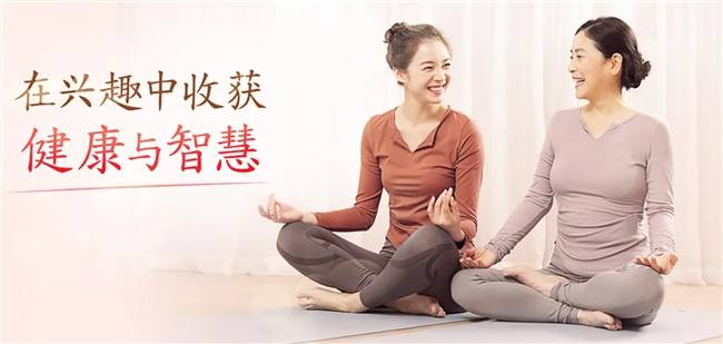 线上养生套路满满如何应对？兴趣岛“九不做”公约筑牢企业底线