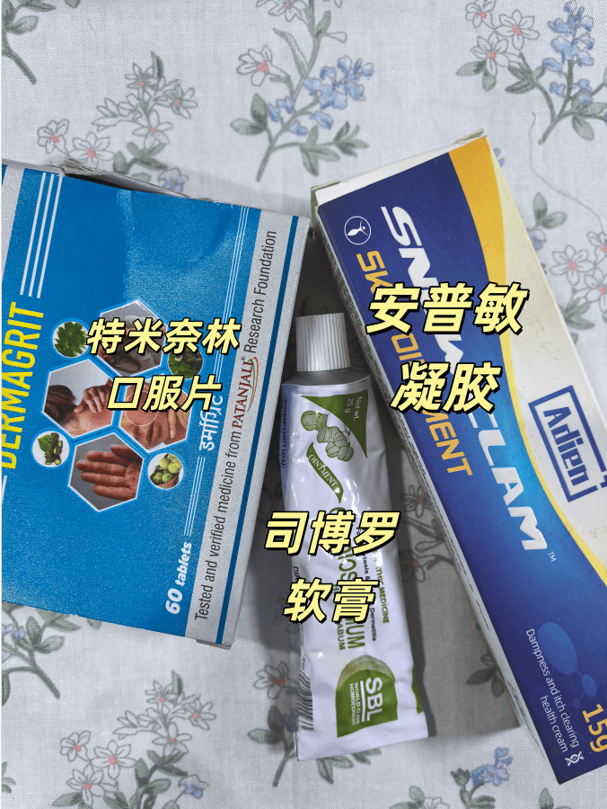 摆脱特应性皮炎折磨：“药搭子”出击，好心态助你重获光滑肌肤