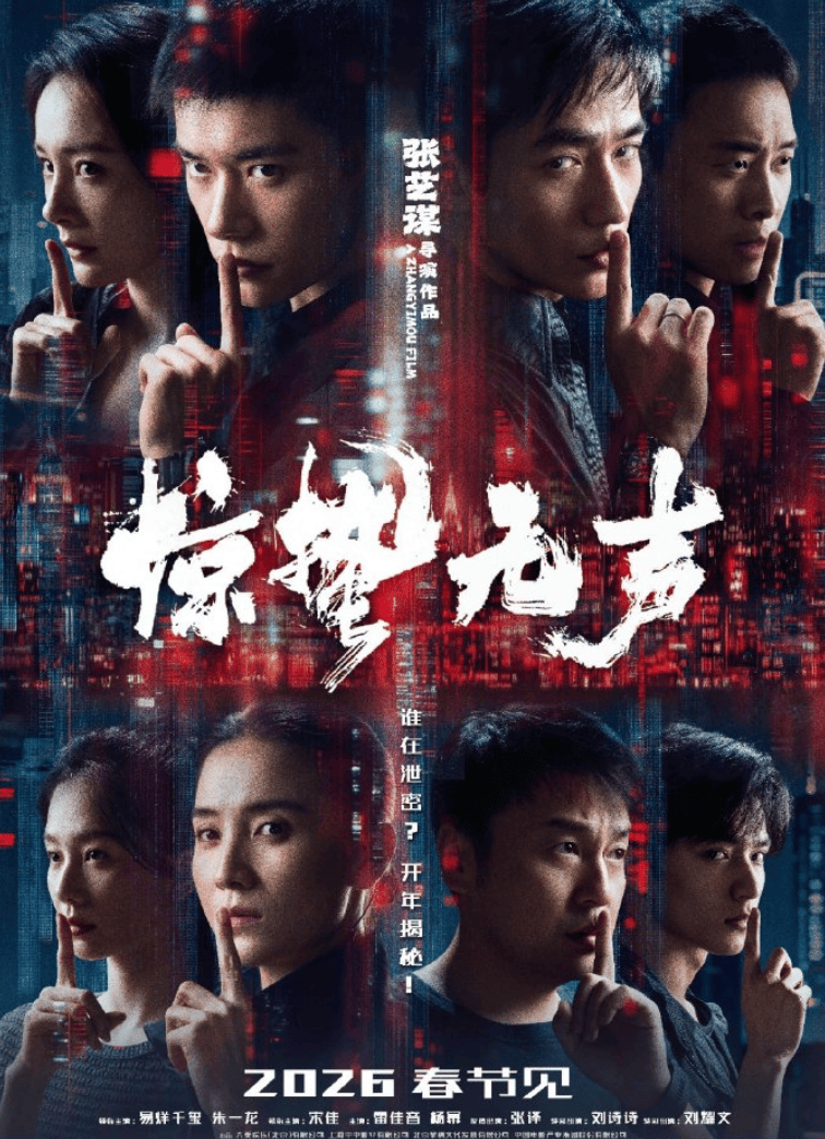 刘耀文上桌，有迹可循