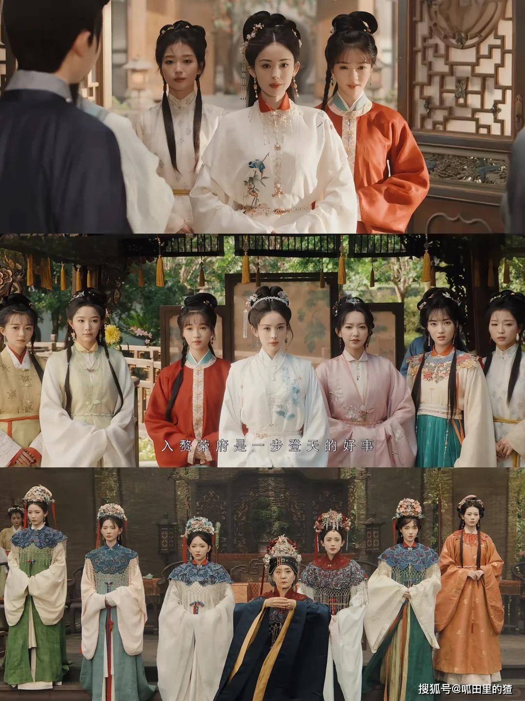 娜扎《玉茗茶骨》解锁国风新体验，百花齐放的群像才最吸引人！