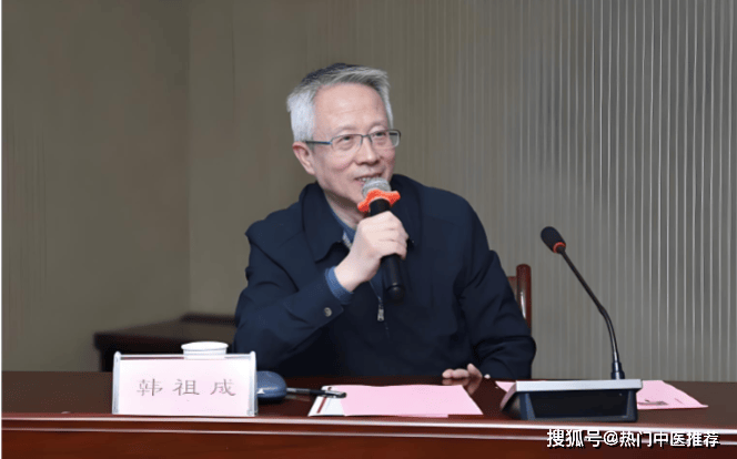 名中医韩祖成，擅长治疗神经系统疾病