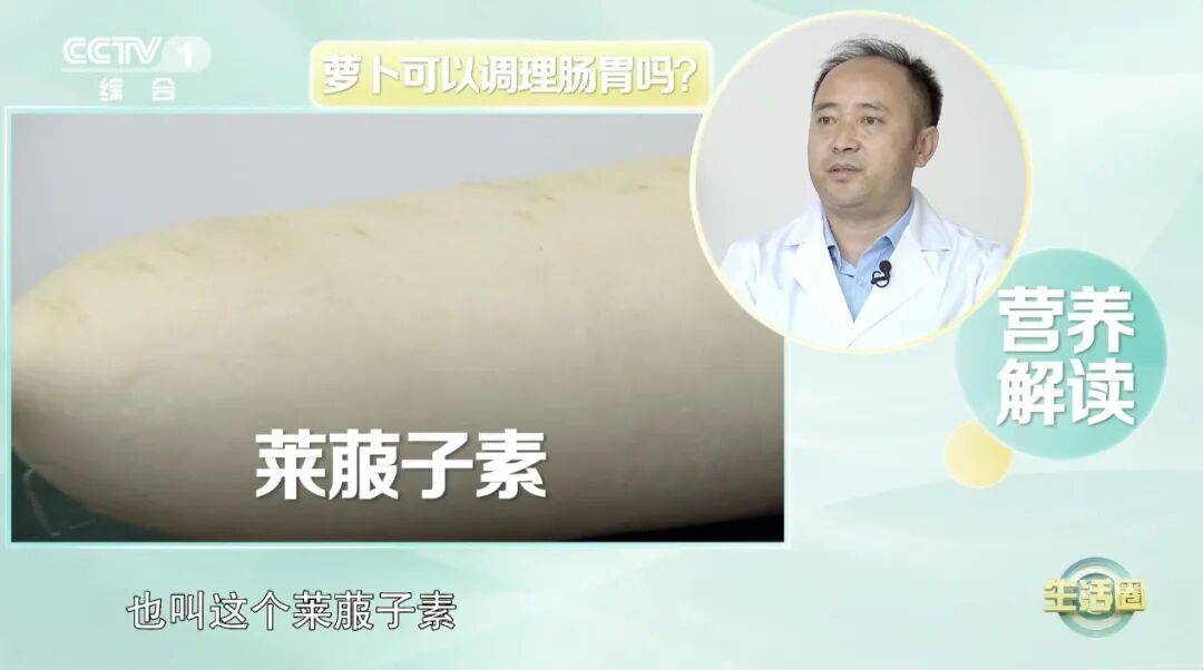 它被称作“小人参”！可惜很多人都没吃对，白白浪费了营养→