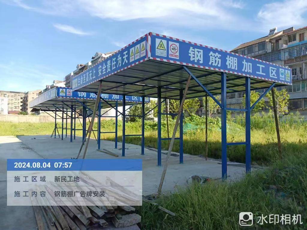 钢筋加工棚、木工棚、安全通道与基坑护栏一站式解决方案提供商