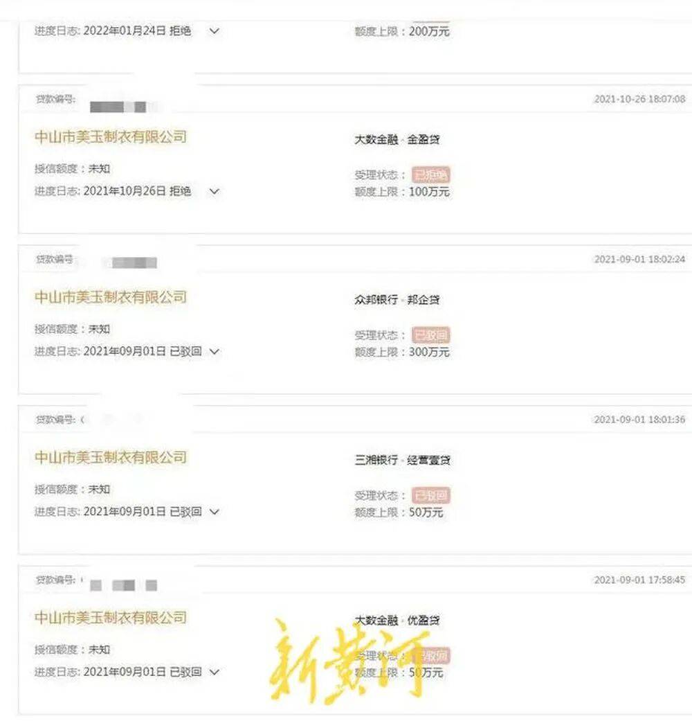 1000万亿元欠款！用户准贷记卡正常透支却冒出巨额欠款，光大银行：不排除第三方平台显示有误