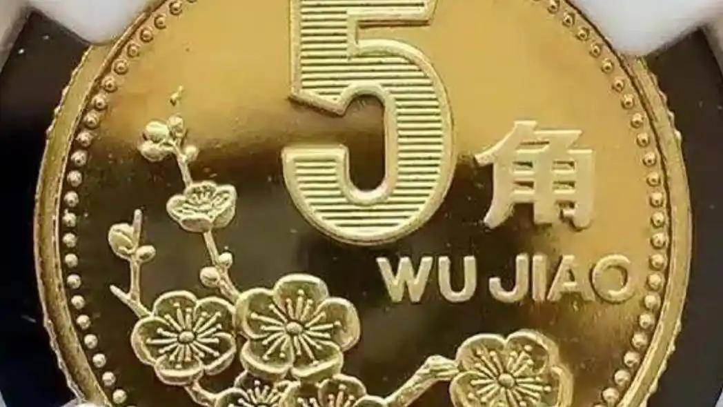 五角硬币里有黄金？不少人还蒙在鼓里，这是真是假？