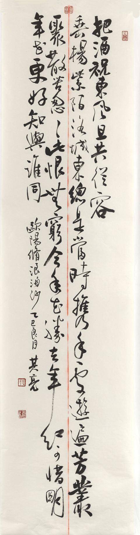 潍有名家丨翰墨艺苑 书法家现场写“福”送福 观展者得“福”大饱眼福 张其亮书法展将于腊月初四隆重开展
