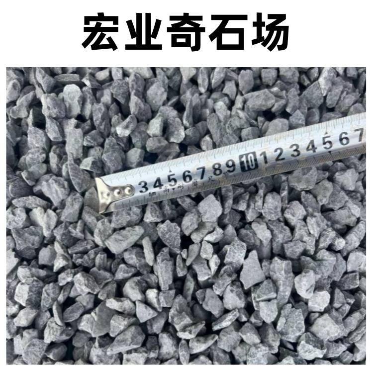 砾石多少钱一吨？