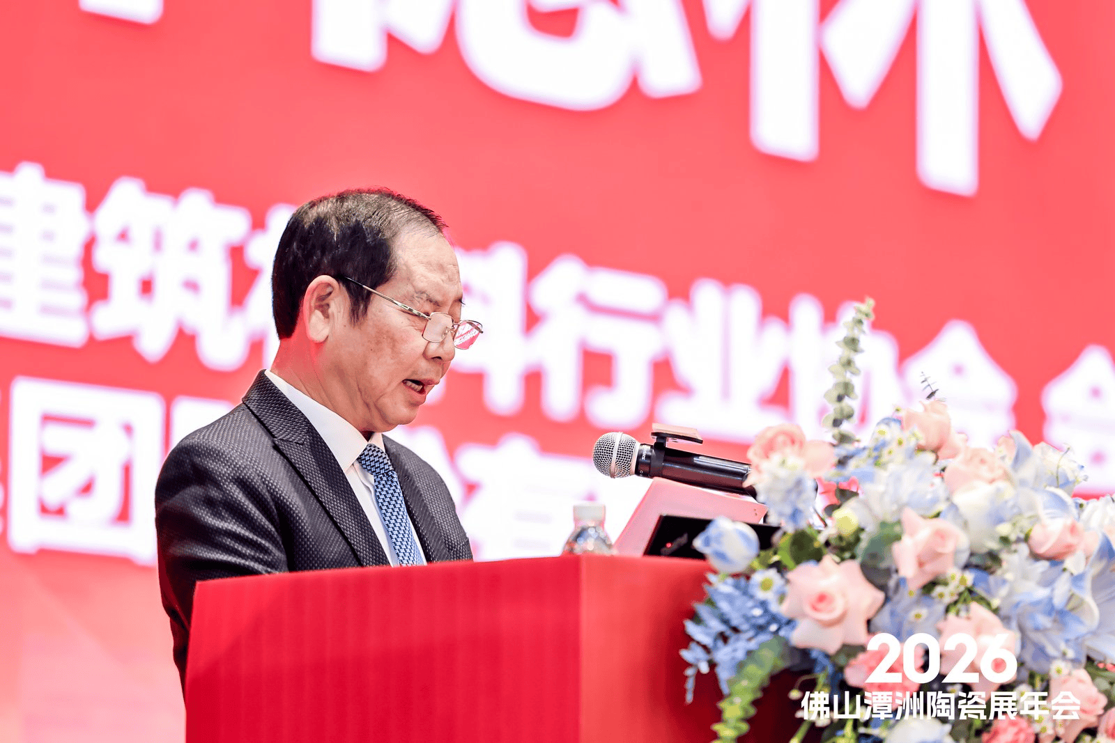2026佛山潭洲陶瓷展年会圆满成功，4月20-23日共启行业新程！