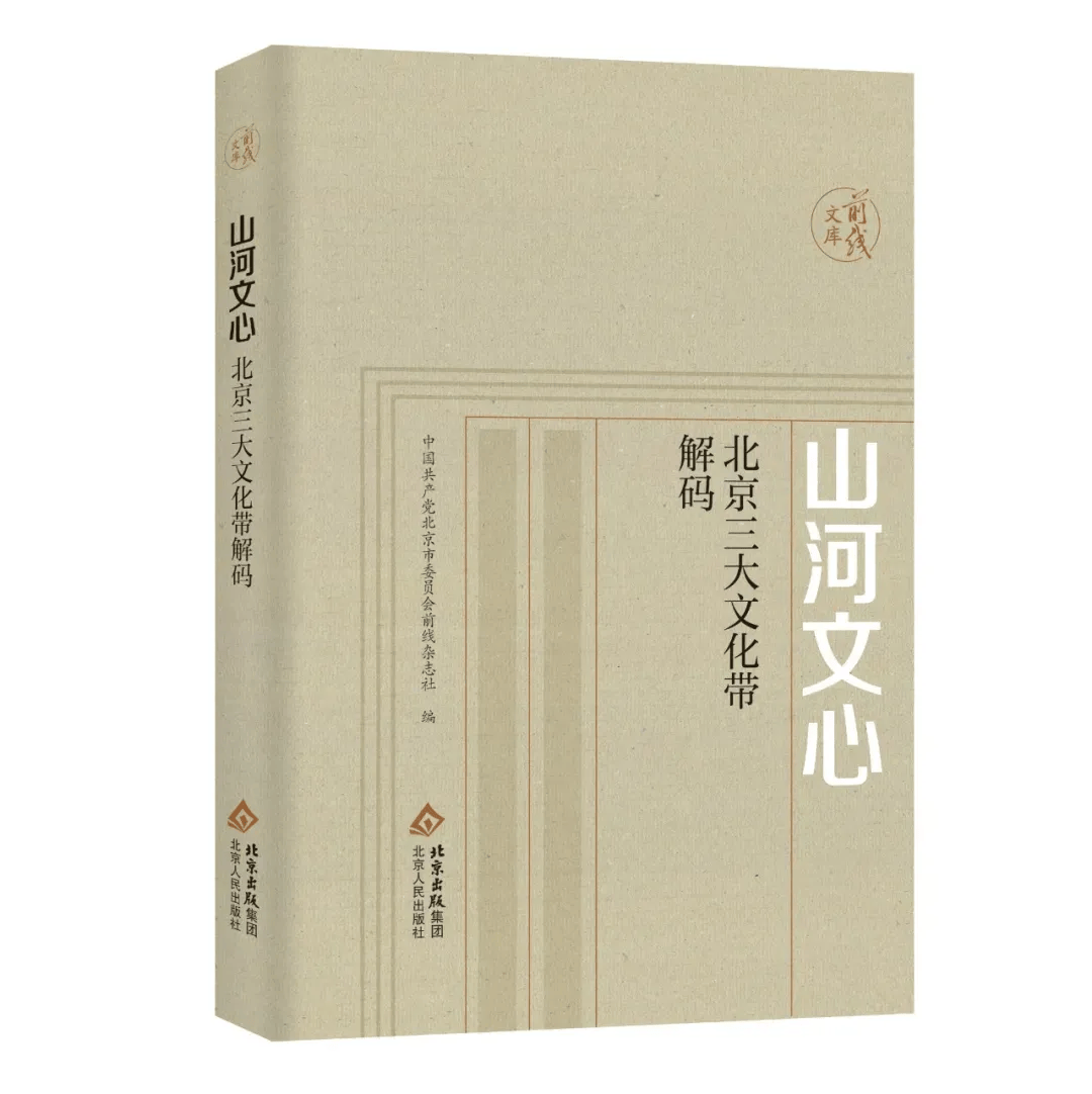 每周新书新作 | 攀爬人生的山脊