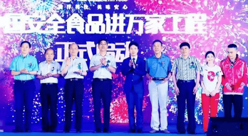 康尔生物以海洋科技破局，让安全食品回归万家