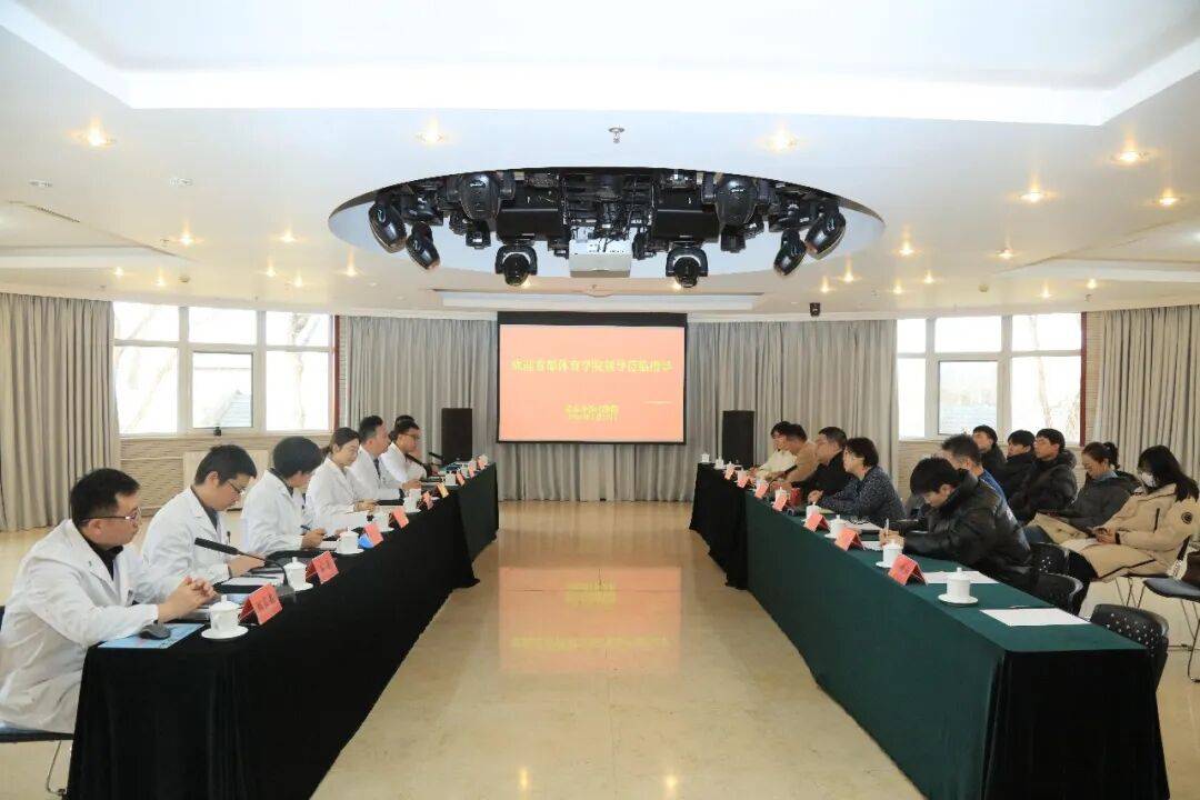 【汤医新闻】北京小汤山医院与首都体育学院拓展合作新篇章