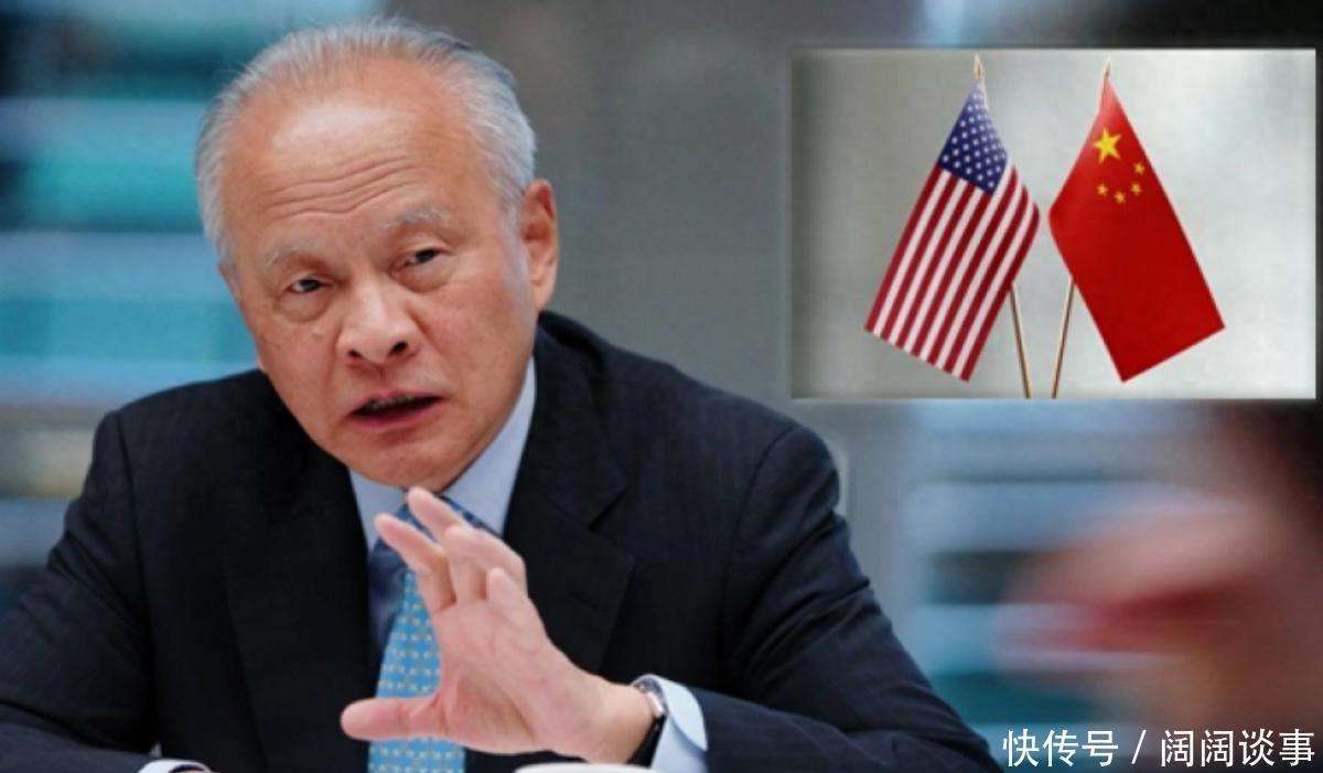 美国逼中国摊牌？中国前驻美大使：可能发生惊涛骇浪之事