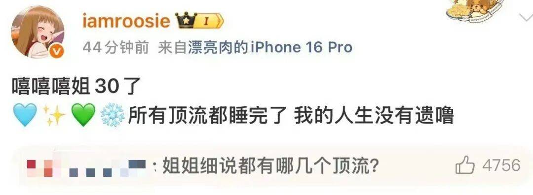 从“内娱纪委”到全网笑柄：司晓迪爆料大反转，老板亲自下场捶