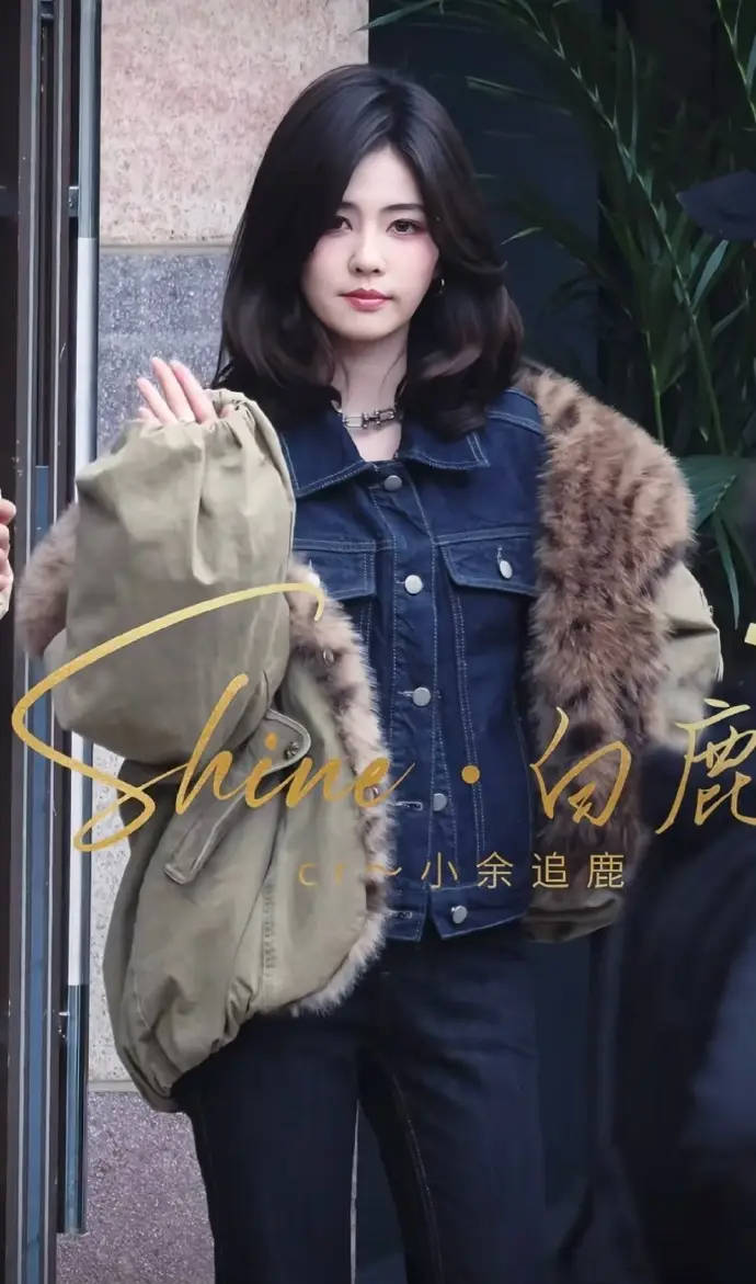 白鹿穿牛仔外套对镜打招呼 齐肩短发个性表情随性