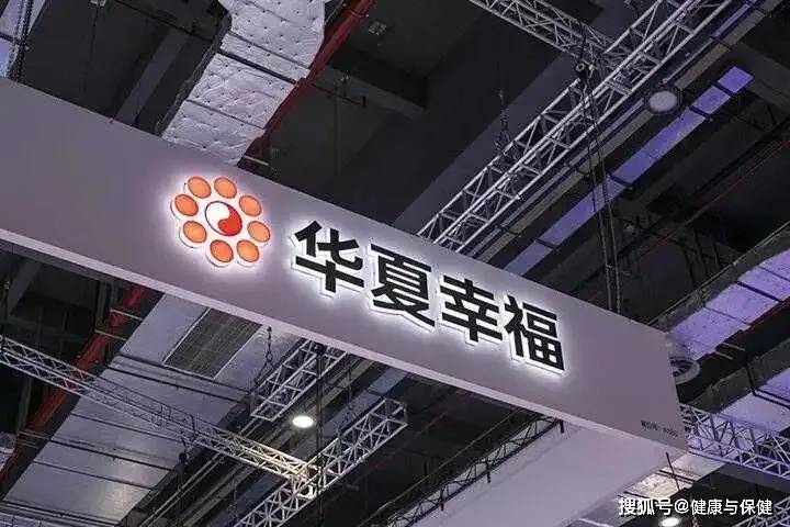 华夏幸福与股东交锋“白热化”