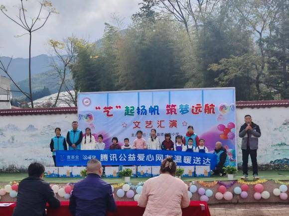 艺暖寒冬，爱润童心——寻乌县项山中小学元旦艺术节暨爱心捐赠活动圆满落幕